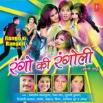 Rango Ki Rangoli - Kunwar Juneja Song Download